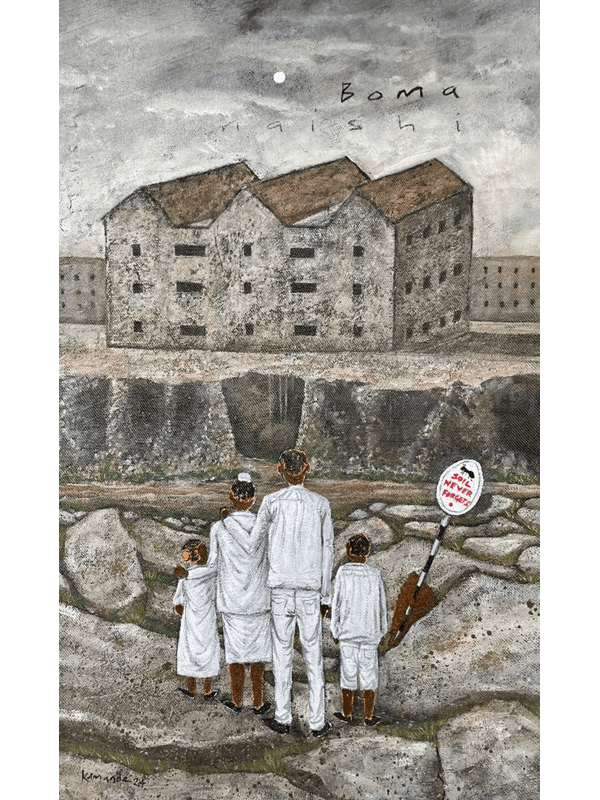 James Kamande: Reparians 2